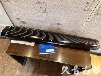 池州市●久音古琴  ●佳品推荐20230821  [顶级演奏绿绮式]