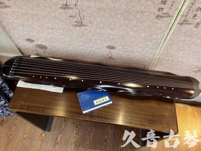 池州市Featured Guqin Today（20230912）- High quality performance level banana leaf style