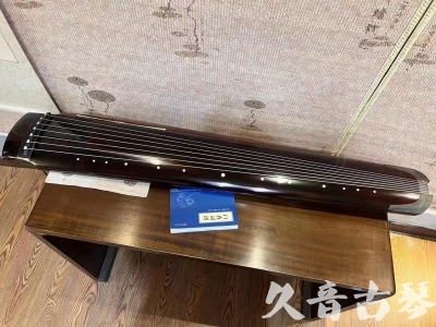 池州市●久音古琴  ●佳品推荐 20231115 [顶级演奏绿绮式]
