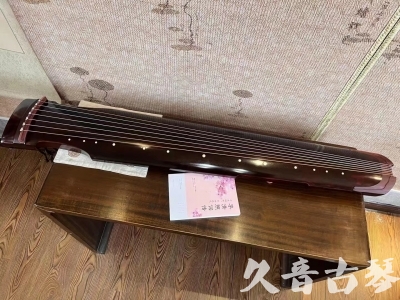 池州市●久音古琴  ●今日推荐 20231129 [洒金仲尼]（无人抗拒）